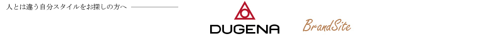 DUGENA ブランドサイトロゴ